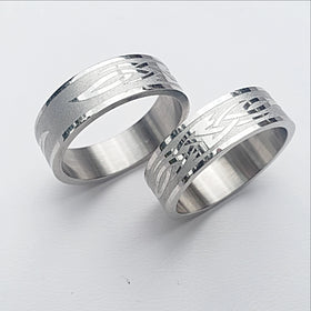 Stainless Steel Ring-Tribal Pattern - New Earth Gifts